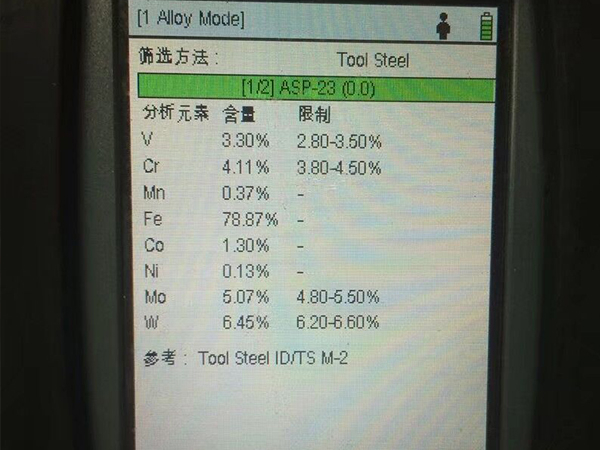 ASP60材質(zhì)證明